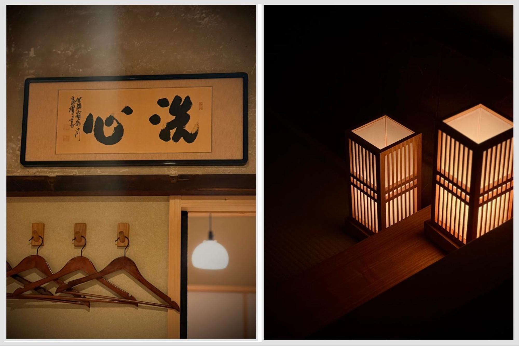 Ryokan Tori Kyoto Chambre photo