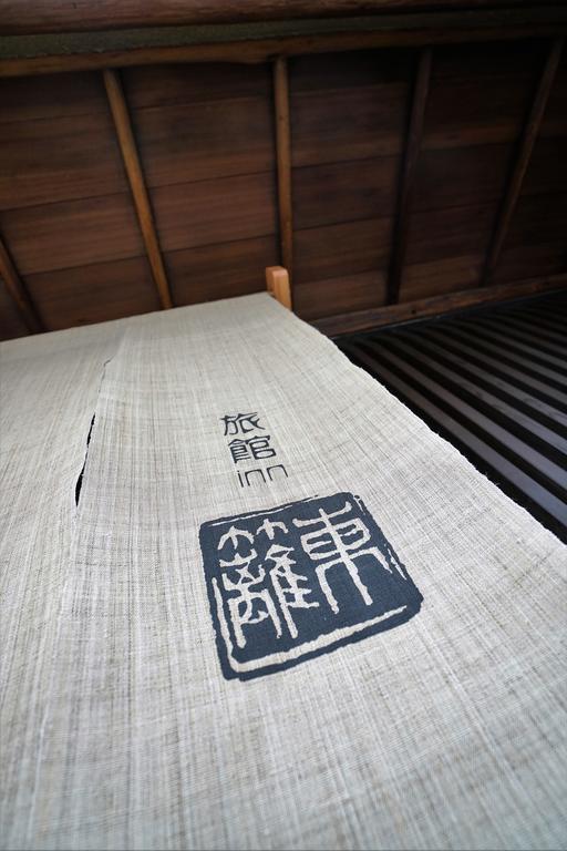 Ryokan Tori Kyoto Extérieur photo
