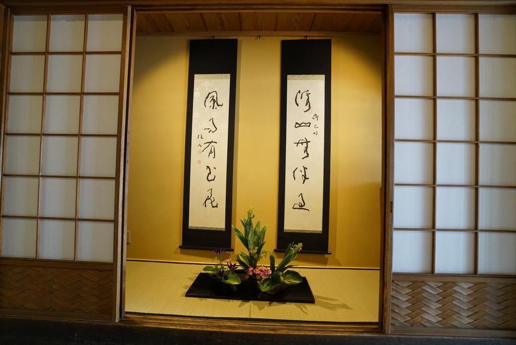 Ryokan Tori Kyoto Extérieur photo